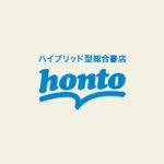 honto(ホント)