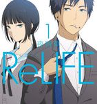 ReLIFE03