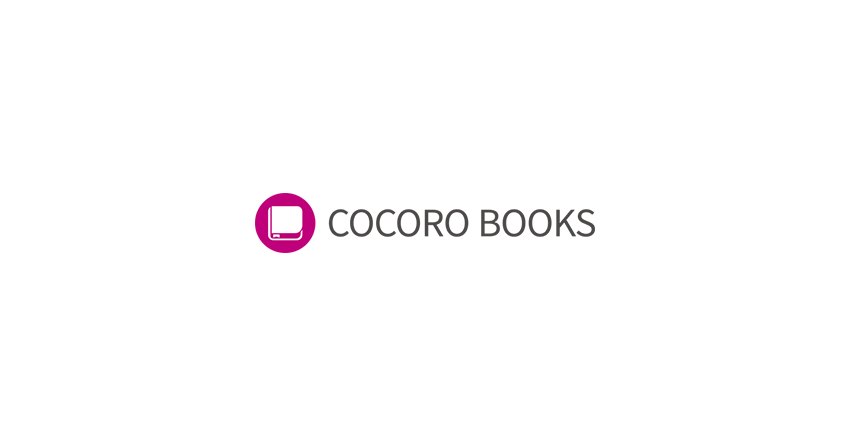 COCORO BOOKS(ココロブックス)