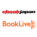 eBookJapanとBookLive!の比較