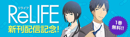 ReLIFE02