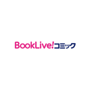 BookLive!コミック（ブッコミ）
