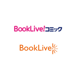 BookLive!とBookLive!コミックの違い