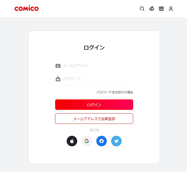 comico(コミコ)の登録方法と利用の流れ
